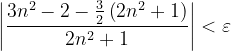 \dpi{120} \left | \frac{3n^{2}-2-\frac{3}{2}\left ( 2n^{2}+1 \right )}{2n^{2}+1} \right |<\varepsilon